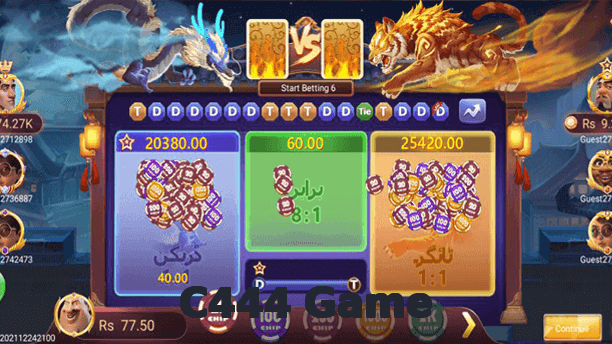 C444 Game game app for Pakistan players